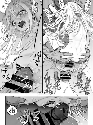 [やわらか精肉店 (kamasu)] 天使が家に泊まりに来た_095