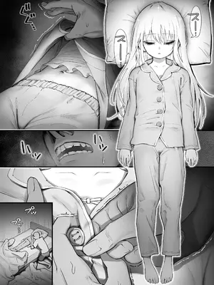 [やわらか精肉店 (kamasu)] 天使が家に泊まりに来た_013