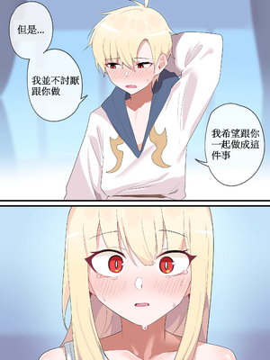 [110836iz翻譯][EDGE GARAM]被隱藏的故事-零 篇｜Hidden Backstory - Zero｜ 숨겨진 뒷이야기 - 제로 (MapleStory)[無修正]_030