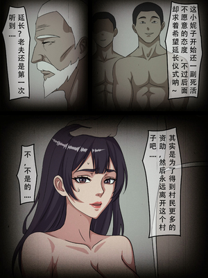 [123QWER] 丧尸 僵尸女友_28