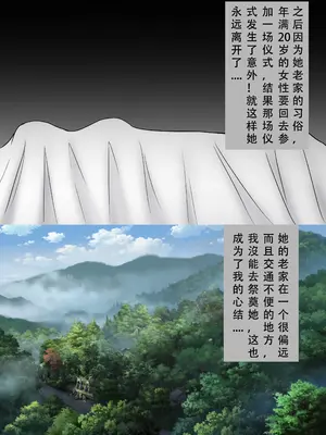 [123QWER] 丧尸 僵尸女友_03