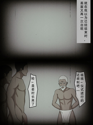 [123QWER] 丧尸 僵尸女友_27