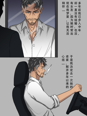 [123QWER] 丧尸 僵尸女友_04