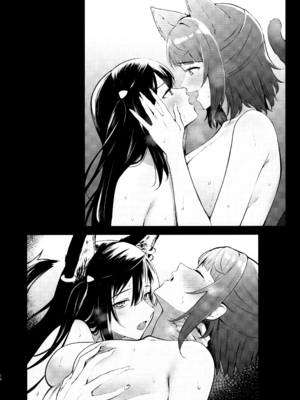 (C100) [帰宅時間 (きたく)] Rainbow Memories 3 (ラブライブ! 虹ヶ咲学園スクールアイドル同好会)_17