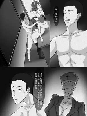 [123QWER] 丧尸 我独自生活_32