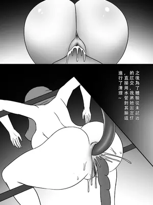 [123QWER] 丧尸 我独自生活_13