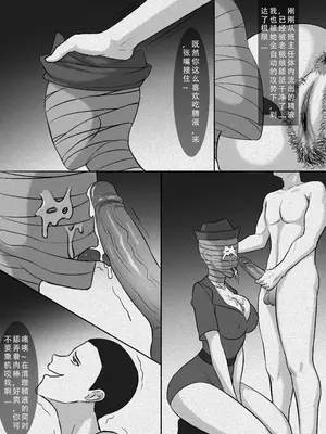 [123QWER] 丧尸 我独自生活_39