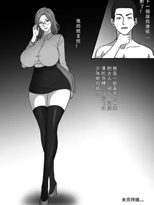 [123QWER] 丧尸 我独自生活_22