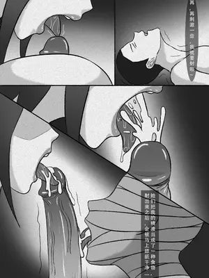 [123QWER] 丧尸 我独自生活_43