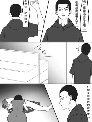 [123QWER] 丧尸 我独自生活_04