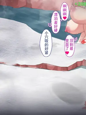 [ctrlz77] Changli (鸣潮) [Chinese] [Decensored]_071