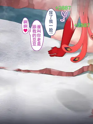 [ctrlz77] Changli (鸣潮) [Chinese] [Decensored]_072