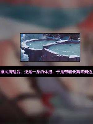 [ctrlz77] Changli (鸣潮) [Chinese] [Decensored]_040