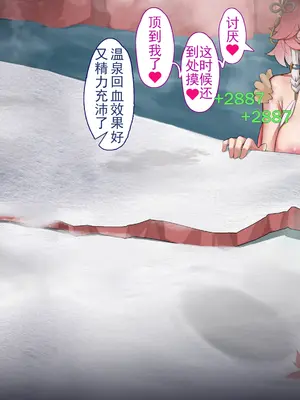 [ctrlz77] Changli (鸣潮) [Chinese] [Decensored]_070