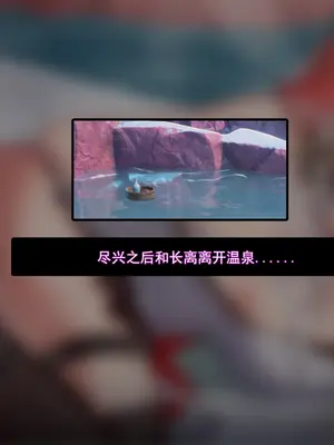 [ctrlz77] Changli (鸣潮) [Chinese] [Decensored]_073