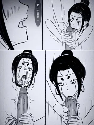 [123QWER] 人偶傀儡 仙界纵横_28