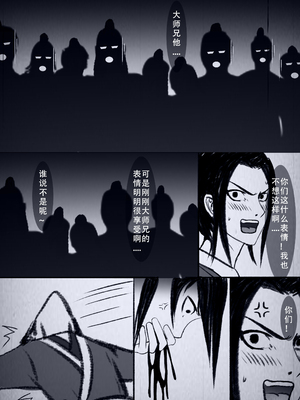[123QWER] 人偶傀儡 仙界纵横_29
