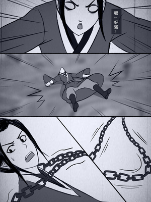 [123QWER] 人偶傀儡 仙界纵横_20