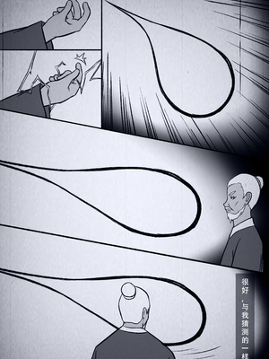 [123QWER] 人偶傀儡 仙界纵横_57