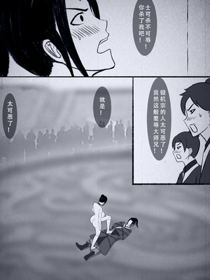 [123QWER] 人偶傀儡 仙界纵横_23
