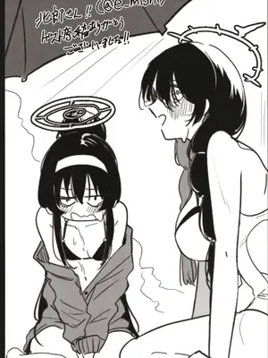 [しょうゆごはん (Wakyo)] 先生なら古書館(ここ)でもいいですよ (ブルーアーカイブ) [DL版] [中国翻訳]_29