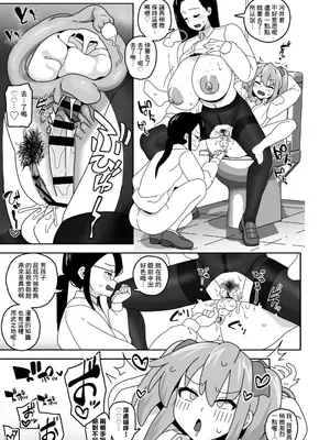 [笹乃葉とろ] 可愛いボクならヤらしてくれるよね [Banana手工漢化] [DL版]_28