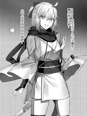 [Hiro潶] 《纪念照》_3