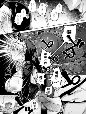 [自家発電処 (flanvia)] 懺悔穴1-4 [Loody去码] [無修正] [DL版]_01-32