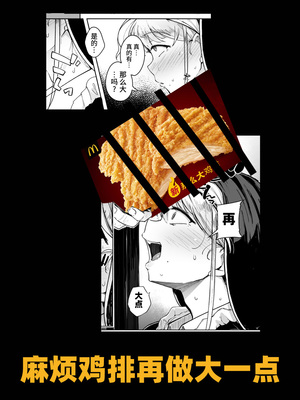 [自家発電処 (flanvia)] 懺悔穴1-4 [Loody去码] [無修正] [DL版]_01-46