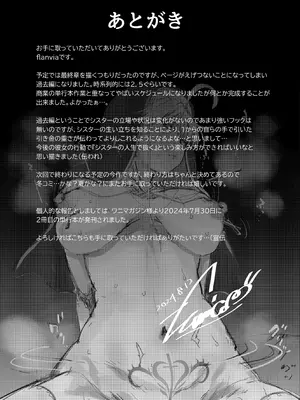 [自家発電処 (flanvia)] 懺悔穴1-4 [Loody去码] [無修正] [DL版]_04-30