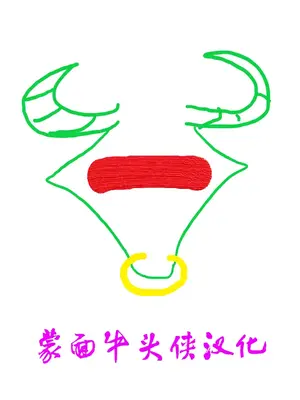 [自家発電処 (flanvia)] 懺悔穴1-4 [Loody去码] [無修正] [DL版]_02-60