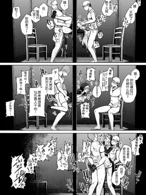 [自家発電処 (flanvia)] 懺悔穴1-4 [Loody去码] [無修正] [DL版]_02-53