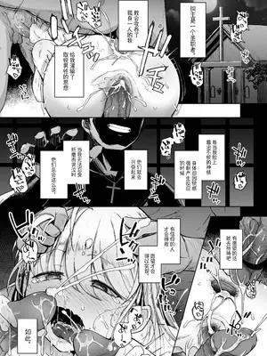 [自家発電処 (flanvia)] 懺悔穴1-4 [Loody去码] [無修正] [DL版]_01-08