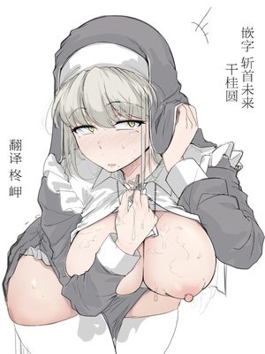 [自家発電処 (flanvia)] 懺悔穴1-4 [Loody去码] [無修正] [DL版]_01-02