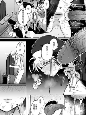 [自家発電処 (flanvia)] 懺悔穴1-4 [Loody去码] [無修正] [DL版]_02-51