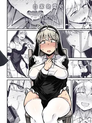 [自家発電処 (flanvia)] 懺悔穴1-4 [Loody去码] [無修正] [DL版]_02-59