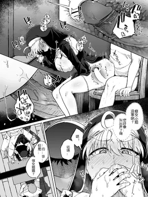 [自家発電処 (flanvia)] 懺悔穴1-4 [Loody去码] [無修正] [DL版]_02-43