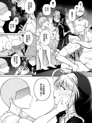 [自家発電処 (flanvia)] 懺悔穴1-4 [Loody去码] [無修正] [DL版]_03-32