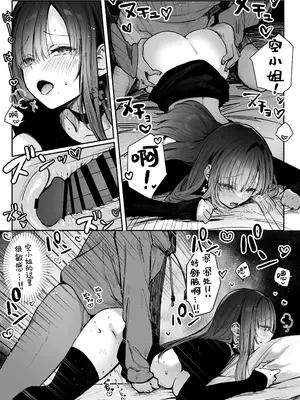 [パイレーツキャット] 教えてアゲル♥〜巨乳美人お姉さんと浪人生の僕の○○なお話・前編〜｜让我来教你吧♥〜巨乳美人大姐姐和落榜生的我〇〇〇的故事〜 [白杨汉化组] [DL版]_46