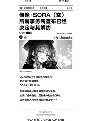 [パイレーツキャット] 教えてアゲル♥〜巨乳美人お姉さんと浪人生の僕の○○なお話・前編〜｜让我来教你吧♥〜巨乳美人大姐姐和落榜生的我〇〇〇的故事〜 [白杨汉化组] [DL版]_71