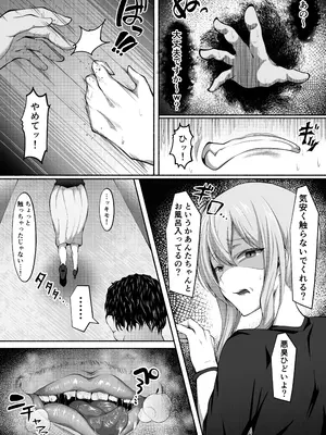 (C105) [びゅるるん★養鶏場 (べるる)] 幌メンの下品本1・２まとめ (Hololive) [DL版]_34