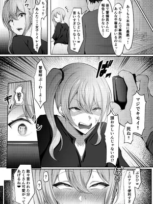 (C105) [びゅるるん★養鶏場 (べるる)] 幌メンの下品本1・２まとめ (Hololive) [DL版]_35