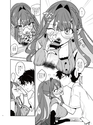 [TRIP SPIDER (niwacho)] n回目のサバフェス (Fate／Grand Order)_04