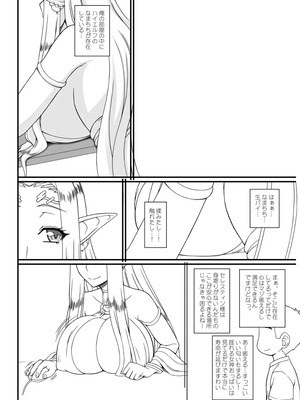 [我チ○コ書房 (孤蛮屋こばん)] 白の女神の異世界性活 (黒獣～気高き聖女は白濁に染まる～) [日本語]_07