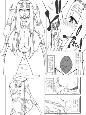 [我チ○コ書房 (孤蛮屋こばん)] 白の女神の異世界性活 (黒獣～気高き聖女は白濁に染まる～) [日本語]_16