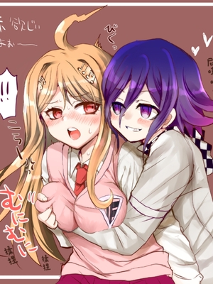 [もふ緒 ] kokichi ouma×kaede akamatsu_03_Image_1733962848635