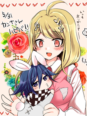 [もふ緒 ] kokichi ouma×kaede akamatsu_06_illust_66414329_20241209_182804