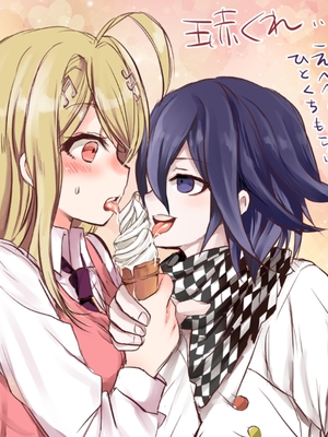 [もふ緒 ] kokichi ouma×kaede akamatsu_18_Image_1733962828193