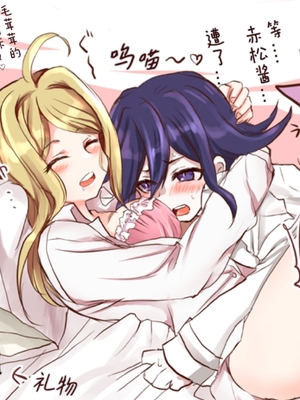 [もふ緒 ] kokichi ouma×kaede akamatsu_20_Image_1733962831116