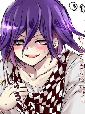 [もふ緒 ] kokichi ouma×kaede akamatsu_24_Image_1733962837951